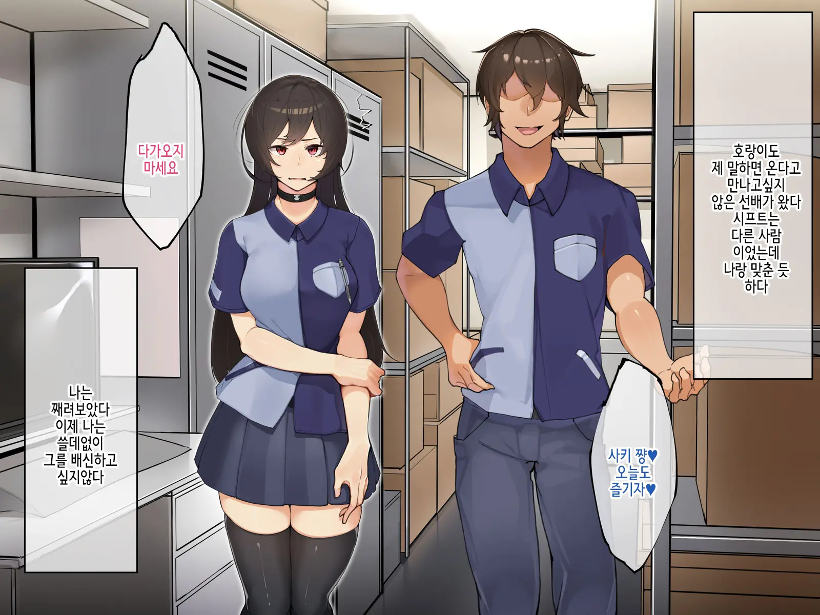 Muku Na Kanojo Ga SEX Chuudoku Ni Naru Process | 순진한 그녀가 섹스 중독이 되는 과정